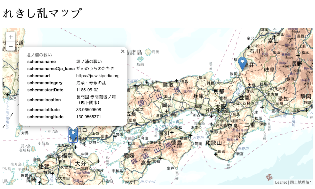 rekishiran